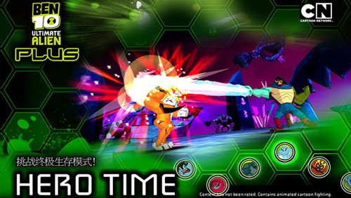 ben10終極異形2