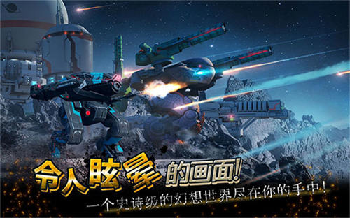 機甲戰隊正版1