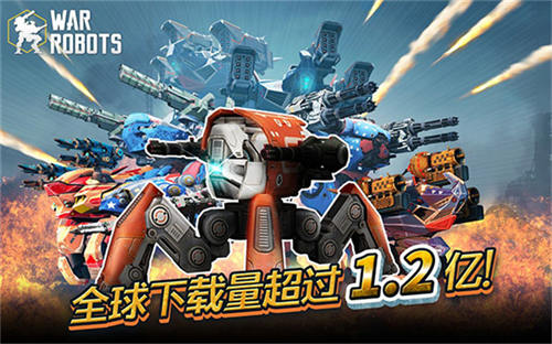 機甲戰隊正版3