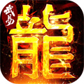 5399武易傳奇
