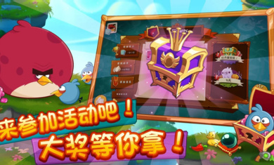 憤怒的小鳥22