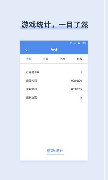 桔子數獨2