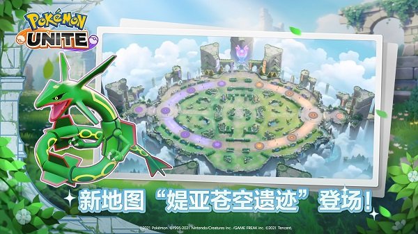 精靈寶可夢大集結0