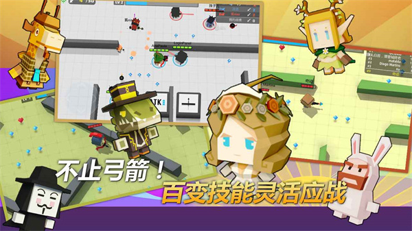弓箭手大作戰(zhàn) 最新版20241