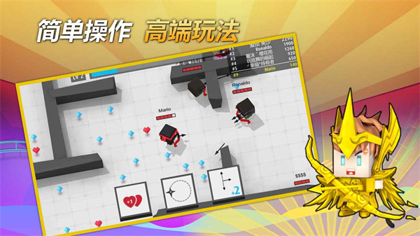 弓箭手大作戰(zhàn) 最新版20240