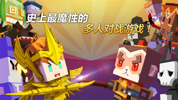 弓箭手大作戰(zhàn) 最新版20242