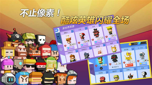 弓箭手大作戰(zhàn) 最新版20244