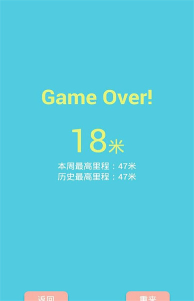 滾滾滾2