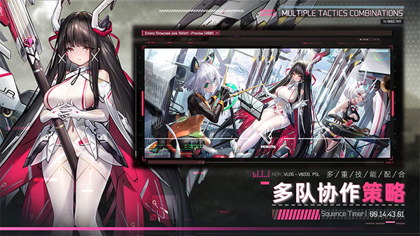 交錯戰線 手游下載4