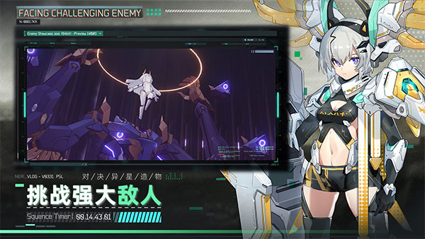交錯戰線 手游下載3