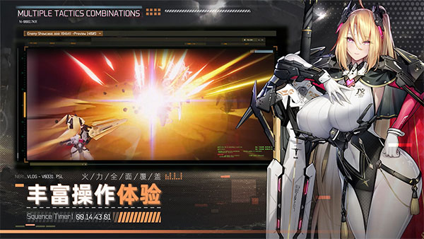交錯戰線 手游下載2