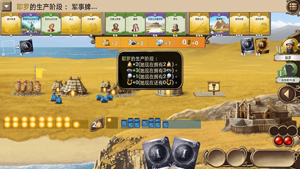 歷史巨輪正版0