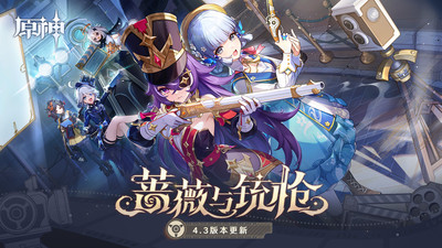 原神官服0