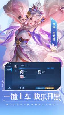 王者榮耀最新版本3
