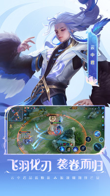 王者榮耀體驗服0