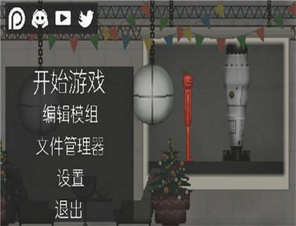 甜瓜游樂場 下載鏈接2