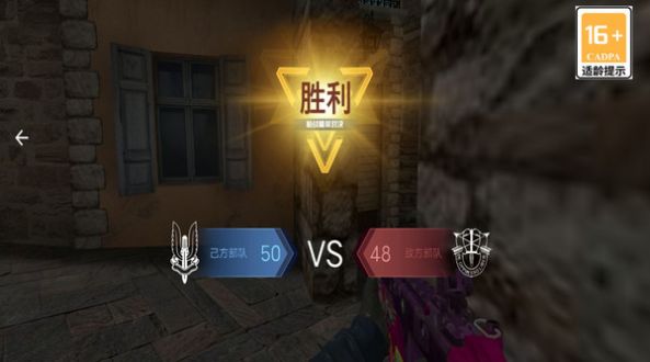 吃雞對戰賽0
