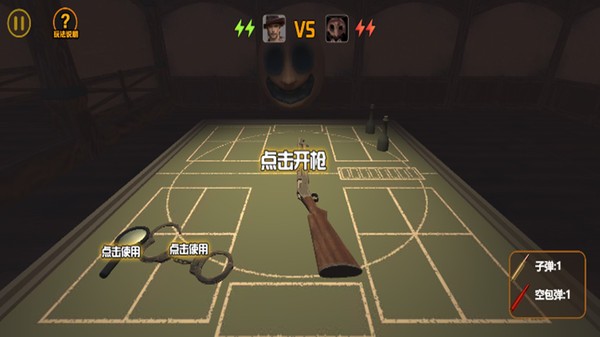 我與惡魔的對局1