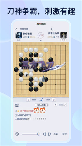 野狐圍棋0