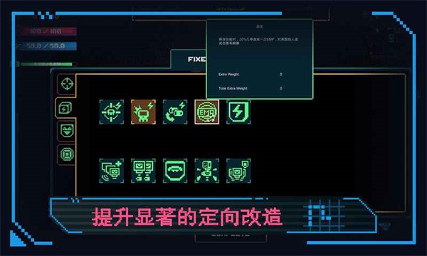 合金重組3