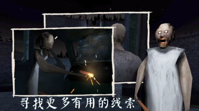 恐怖奶奶30