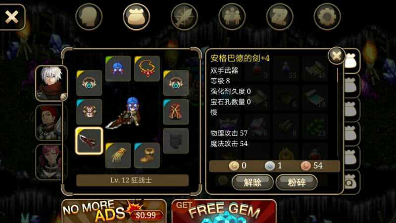 艾諾迪亞4 中文版0