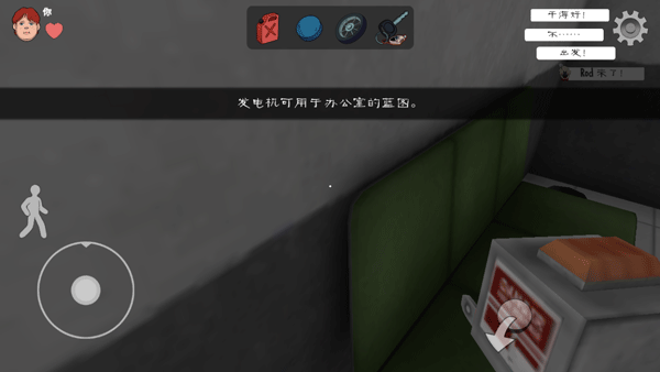 恐怖冰淇淋11