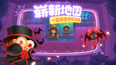 保衛蘿卜3最新版0