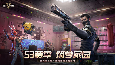 超凡先鋒4