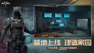 超凡先鋒2