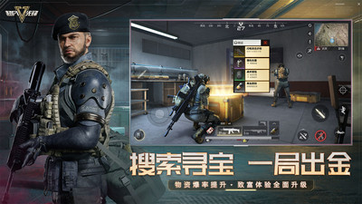超凡先鋒3