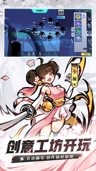 忍者必須死3最新版1