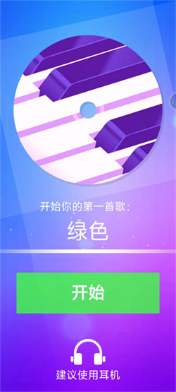 鋼琴塊41