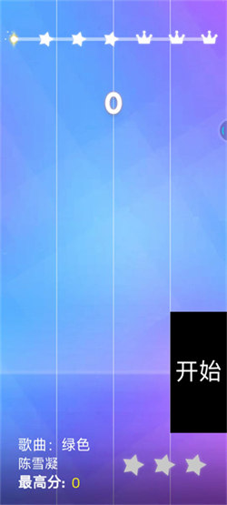 鋼琴塊42
