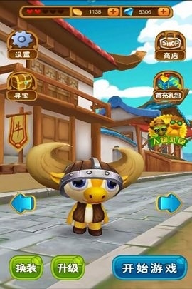 大角牛向前沖1