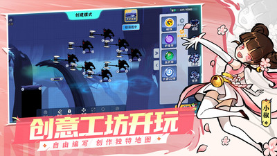 忍者必須死31