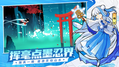 忍者必須死33