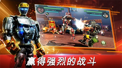 鐵甲鋼拳：世界機(jī)器人拳擊 安卓版2