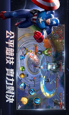 漫威超級戰(zhàn)爭 官網(wǎng)版1