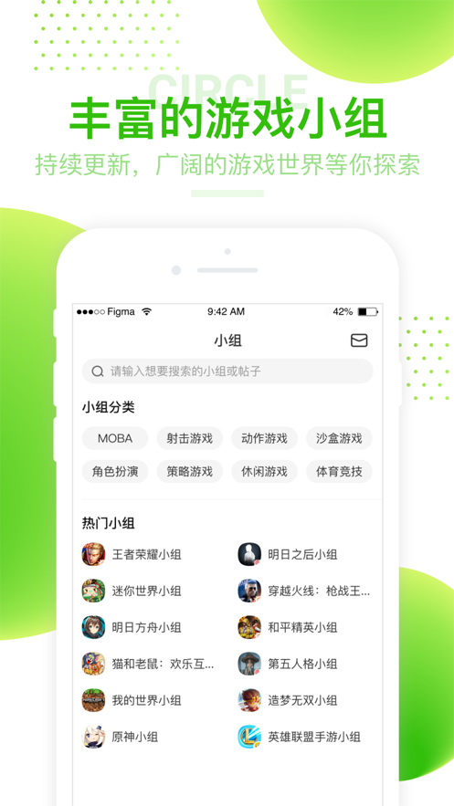 4399游戲盒 安裝地鐵逃生0