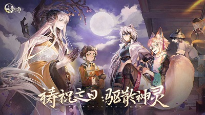 詠月風雅 手游下載0