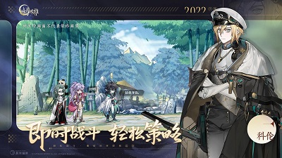 詠月風雅 手游下載3