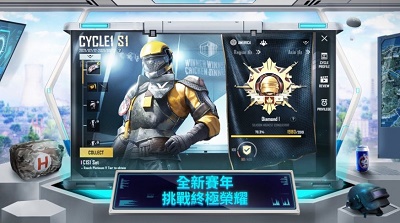 pubg國際服 手游2024最新版2