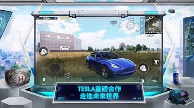 pubg國際服 手游2024最新版1