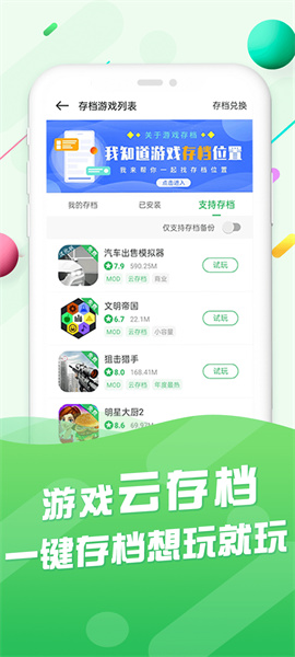 百分網游戲網盒安裝最新版1