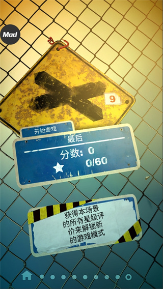 砸罐子34