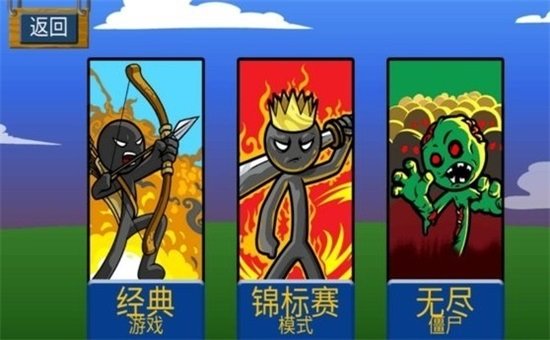 殺死斯巴達0