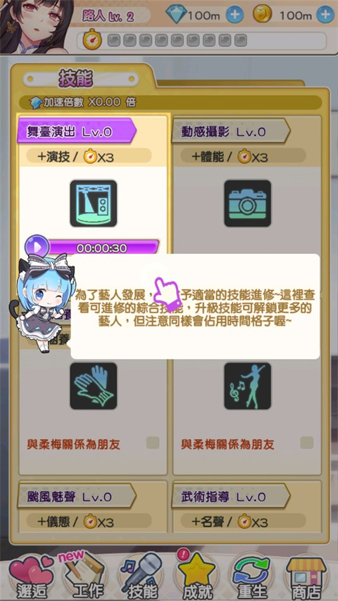 偶像戀人4