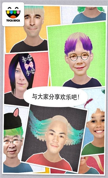 托卡生活：我的發廊3