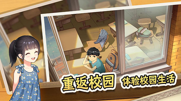 中國式家長 2024最新版1